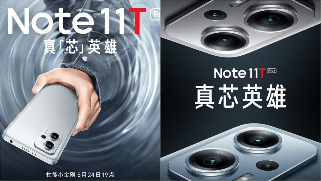 Redmi Note 11 T Pro