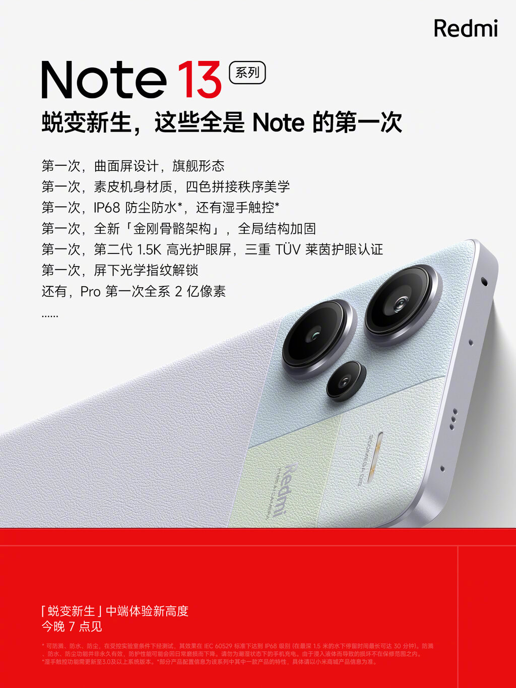 Xiaomi Redmi Note Pro Oficjalnie Specyfikacja Bestii