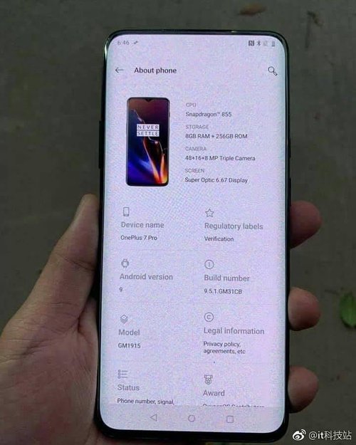 one plus 7 pro cpu