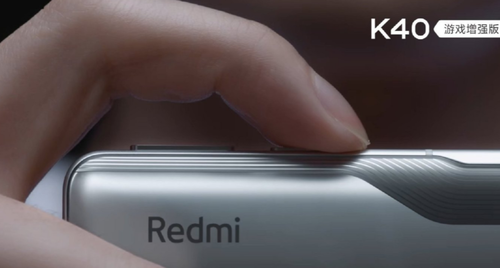 Redmi K40 GE