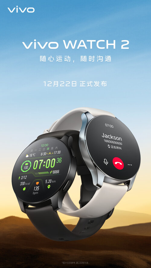 vivo company ki watch