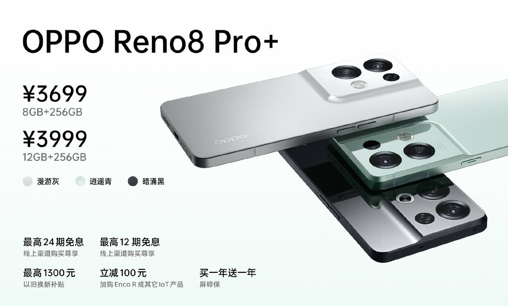 reno 8 pro price oppo