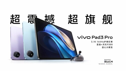 vivo Pad 3 Pro