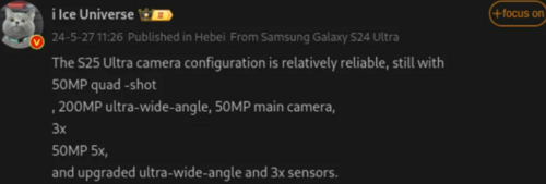 Samsung Galaxy S25 Ultra