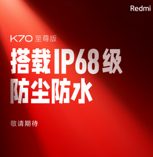 Redmi K70 Ultra