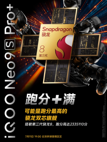 iQOO Neo 9S Pro+