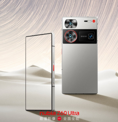 Nubia Z60 Ultra