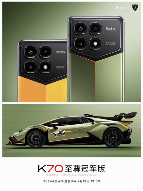 Xiaomi Redmi K70 Ultra Championship Edition