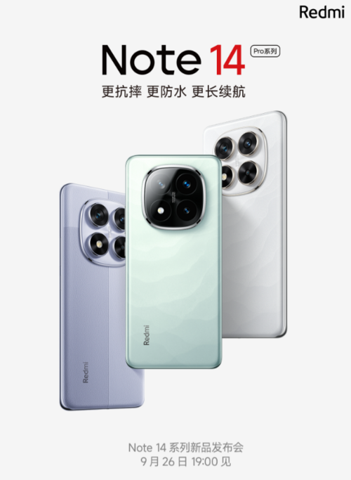 Redmi Note 14