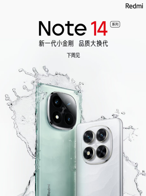 Redmi Note 14