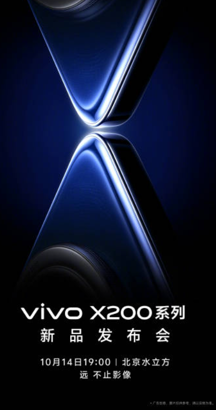 vivo X200