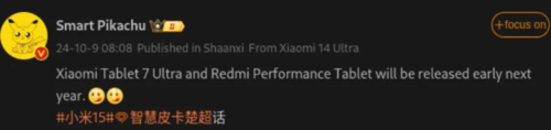 Xiaomi Pad 7 Ultra