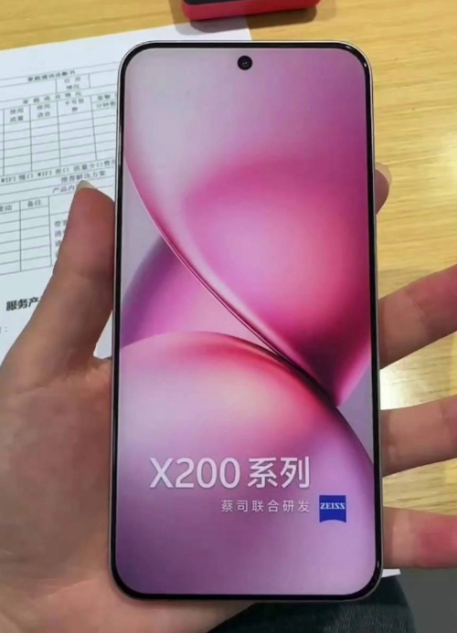 vivo X200 Pro Mini