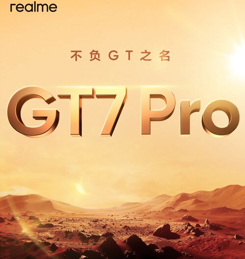 realme GT 7 Pro