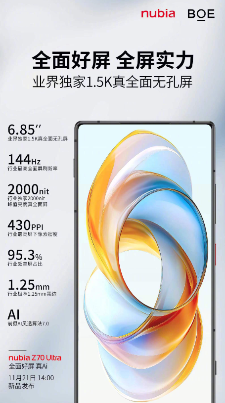 nubia Z70 Ultra