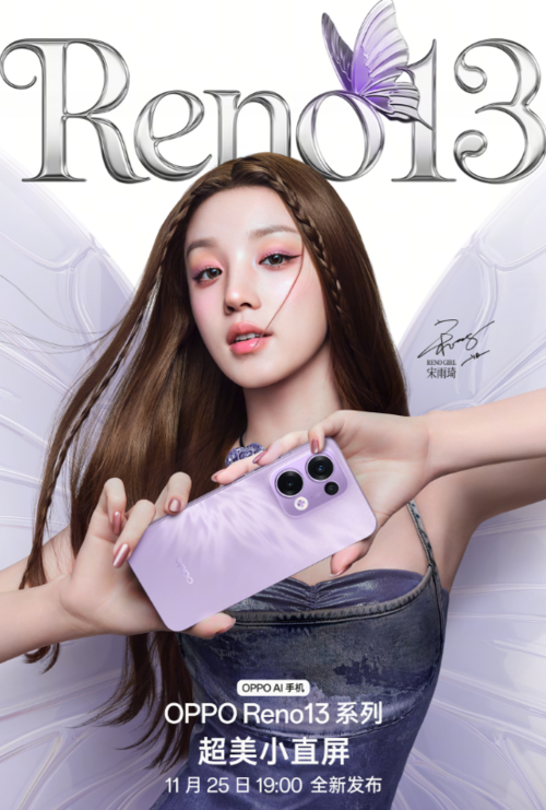 OPPO Reno 13