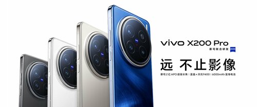 vivo X200