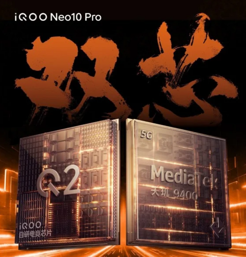 iQOO Neo 10 Pro