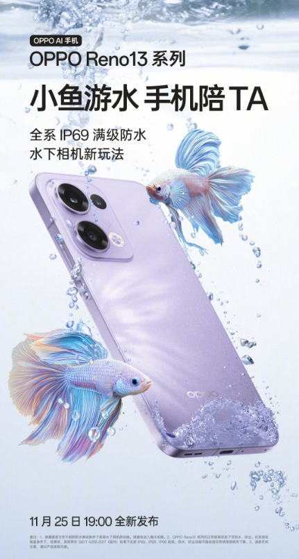 OPPO Reno 13