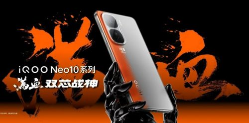 iQOO Neo 10 Pro