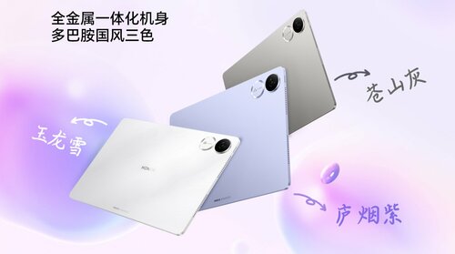 HONOR Pad V9