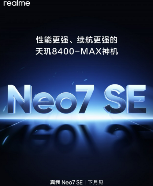 realme Neo7 SE