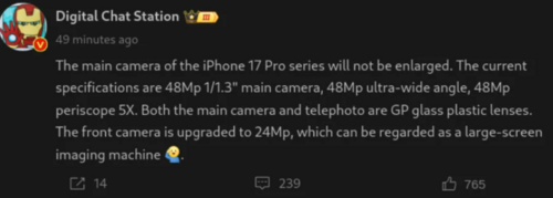 iPhone 17 Pro