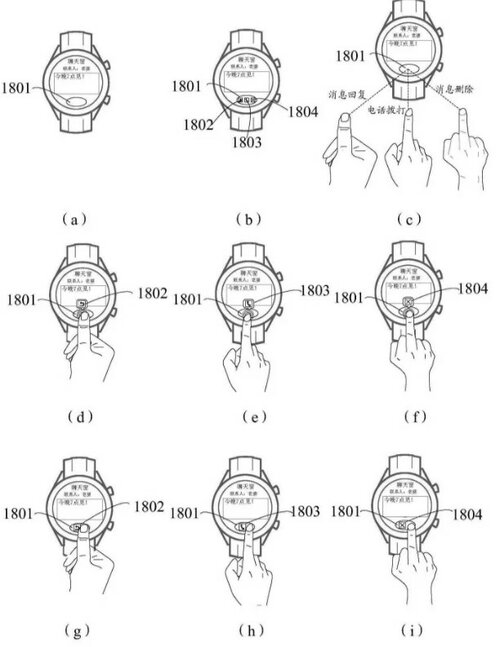 fot. patent Huawei na smartwatch z czytnikiem linii papilarnych