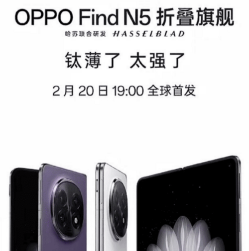 Oppo Find N5