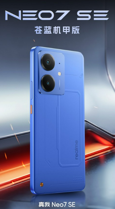 realme Neo7 SE