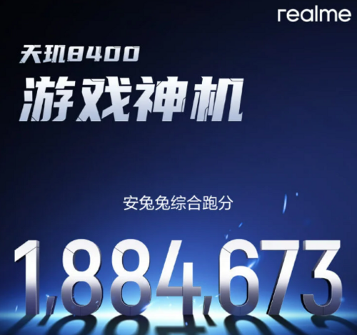 realme Neo 7 SE