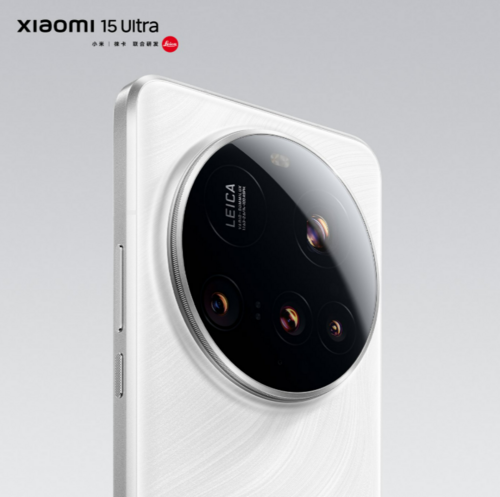 Xiaomi 15 Ultra