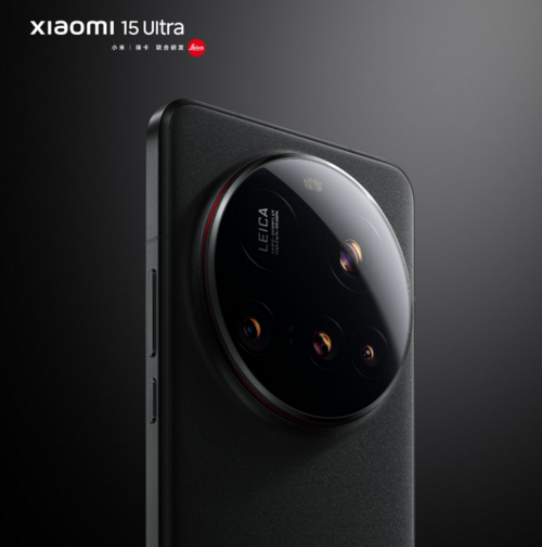 Xiaomi 15 Ultra