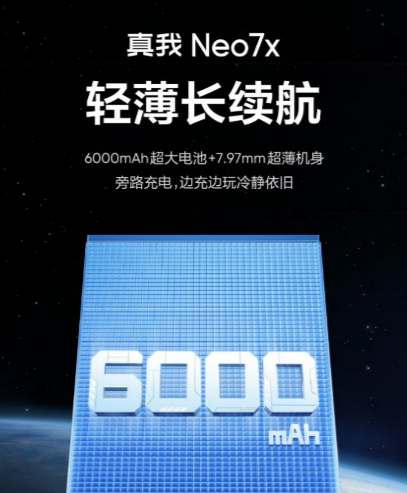 realme Neo7x